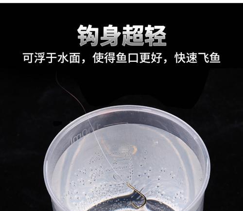 无倒刺鱼钩技巧（捕获更多鱼只需一招）  第1张