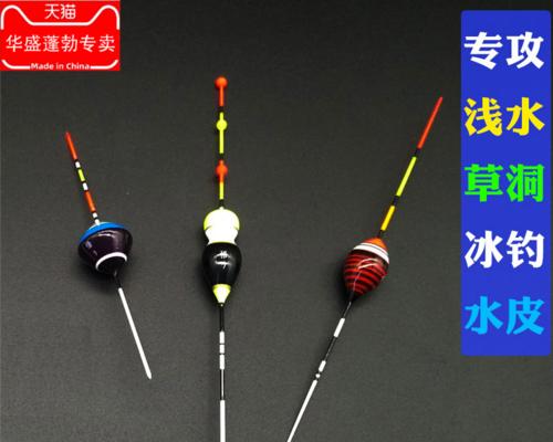 无需浮漂钓鱼的方法和技巧（钓鱼技术进阶）  第1张