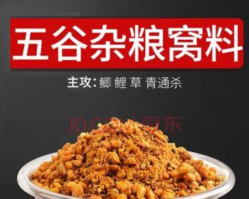 五谷杂粮野钓技巧（探秘五谷杂粮在野钓中的神奇威力）  第1张