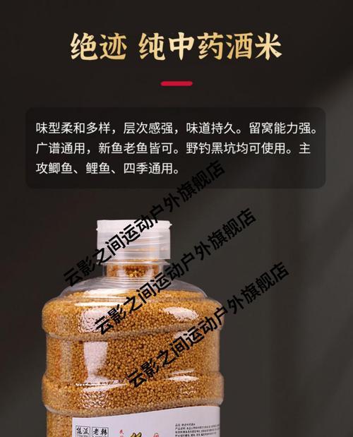 小米钓鱼技巧教程（掌握小米钓鱼的关键技巧和方法）  第1张