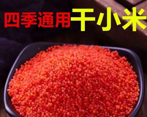 小米拉饵钓鱼技巧大全（钓鱼达人分享的成功经验）  第1张