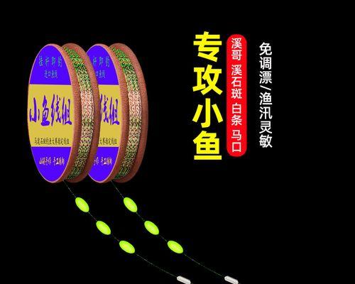 探秘野钓大鲫鱼的七星漂技巧（技巧）  第1张