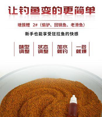 探访野钓大鲤鱼的搓饵技巧（提升钓鲤技能）  第1张