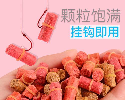 野钓红虫饵的调漂方法与技巧（掌握这一个关键）  第1张