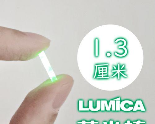 夜光棒钓鱼技巧（解锁夜光棒的鱼群密钥）  第1张