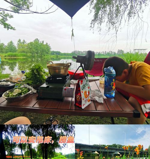 夜晚露营烧烤钓鱼技巧（享受夜晚大自然的乐趣）  第1张