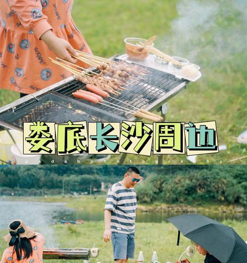 夜晚露营烧烤钓鱼技巧（享受夜晚大自然的乐趣）  第2张