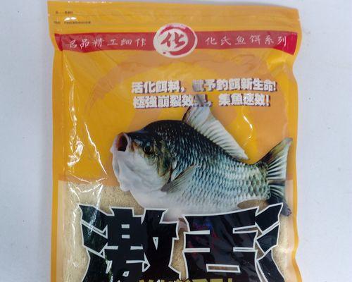 鱼饵使用技巧大揭秘（掌握关键技巧）  第1张