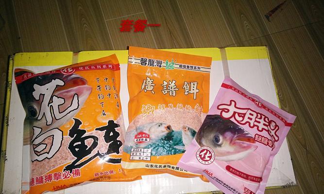 钓鱼技巧大揭秘（鱼饵装钩的绝妙技巧）  第1张