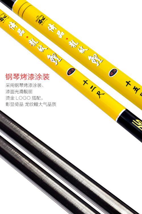 鱼竿手竿使用技巧大揭秘（掌握关键技巧）  第3张