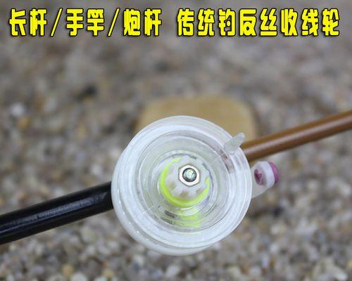 鱼竿鱼线连接技巧大揭秘（掌握一招）  第2张