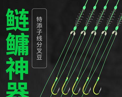 钓鱼技巧与鱼钩大小关系的探究（鱼钩大小与技巧的搭配能否影响钓鱼效果）  第3张