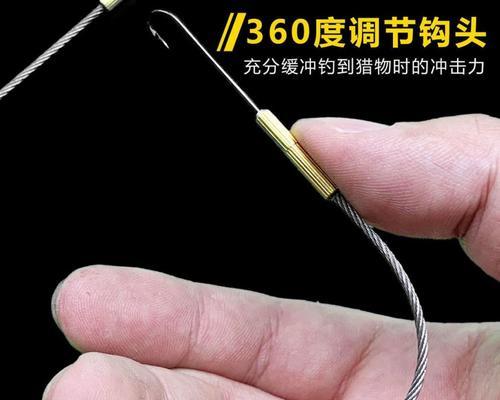 黄鳝钓鱼技巧教程（掌握黄鳝钓鱼的关键技巧）  第2张
