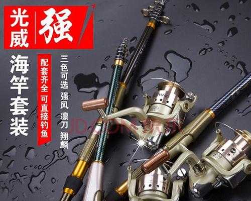 掌握矶竿钓鱼技巧的秘诀（以鱼排为诱饵）  第1张