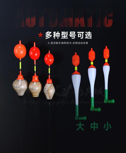 鱼漂调整的技巧与方法（掌握关键技巧）  第3张