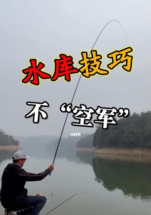 激励女性钓鱼的技巧（让女性爱上钓鱼的秘诀）  第1张