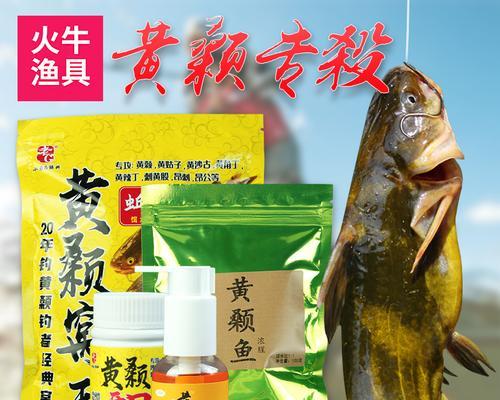 增江野钓黄骨鱼技巧大揭秘（掌握增江黄骨鱼钓技）  第2张