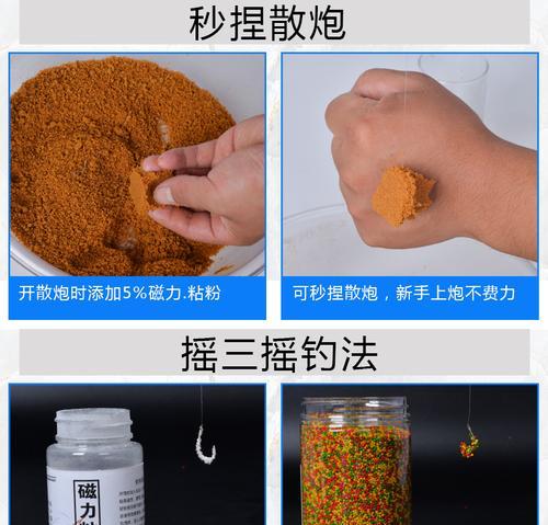 钓鱼调漂技巧揭秘（以粘麻团为工具的实用技术分享）  第1张