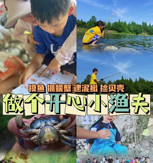 长沙农庄钓鱼捉泥鳅的技巧（轻松掌握捕捉泥鳅的技巧）  第1张