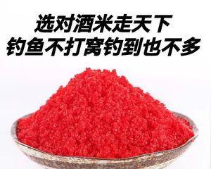 探秘浙江红塘钓鱼技巧（挖掘红塘钓鱼的黄金秘籍）  第1张
