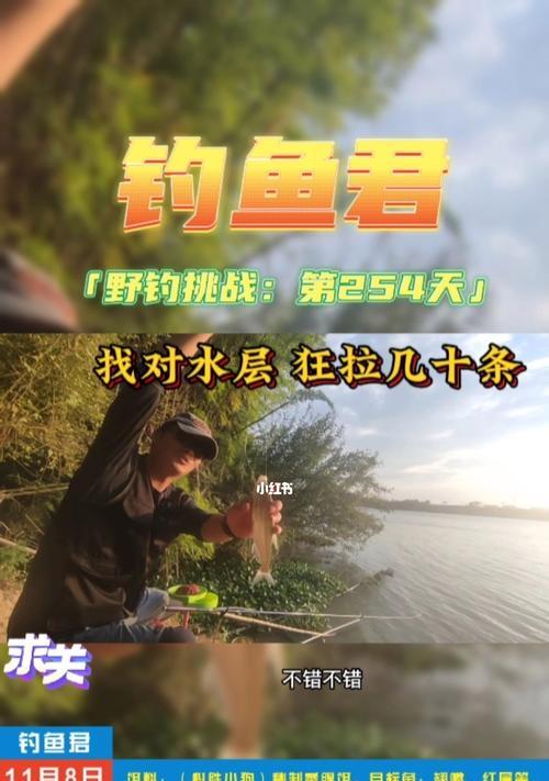 85岁老人钓鱼技巧有哪些？如何提高老年钓鱼技能？  第3张