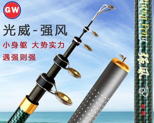 如何掌握8米1台钓抛竿技巧？常见问题有哪些解决方法？  第1张