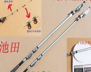 8米矶竿钓鱼技巧有哪些？如何提高钓获率？  第2张