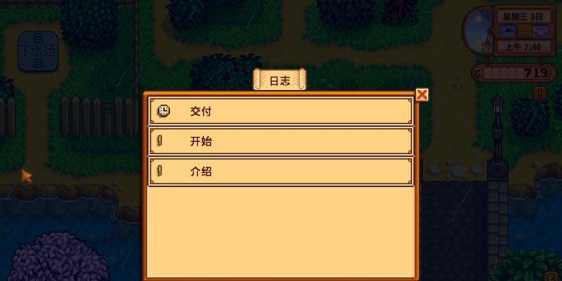 暗月马戏团钓鱼技巧有哪些？如何提高钓鱼成功率？  第2张