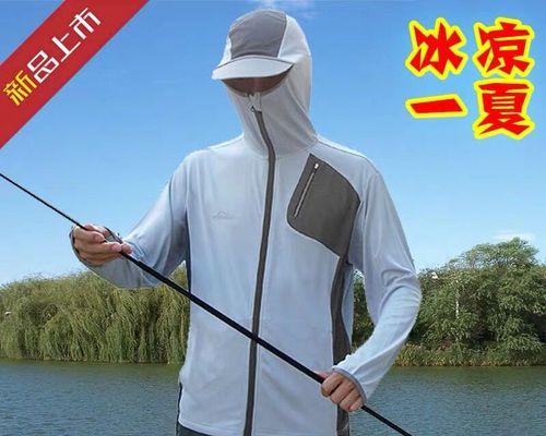 澳洲钓鱼时如何有效防蚊子？有哪些实用技巧？  第2张