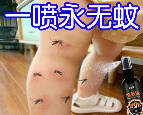 澳洲钓鱼时如何有效防蚊子？有哪些实用技巧？  第1张