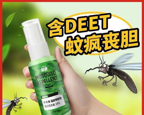 澳洲钓鱼时如何有效防蚊子？有哪些实用技巧？  第3张
