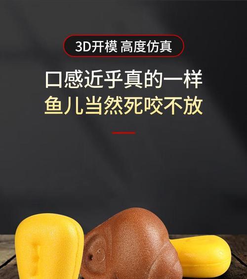 白酒泡水果玉米钓鱼方法和技巧是什么？如何提高钓鱼成功率？  第2张
