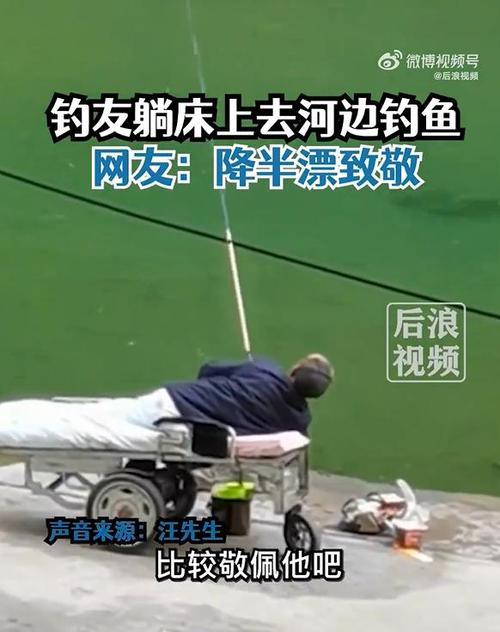 半漂钓鱼技巧教程？如何提高钓鱼成功率？  第2张