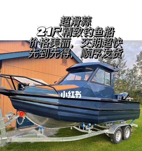 包船钓鱼技巧教学有哪些？如何快速掌握包船钓鱼？  第1张
