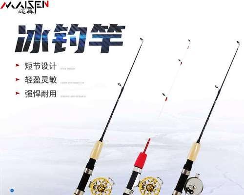 保养渔具与钓鱼技巧同样重要？如何平衡两者以提升钓鱼体验？  第1张
