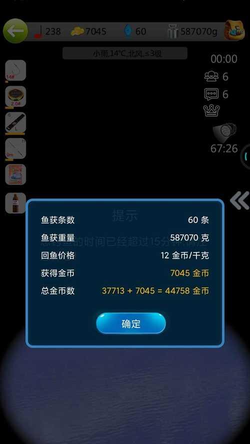 爆笑钓鱼技巧看漂？如何通过漂相判断鱼儿上钩？  第1张