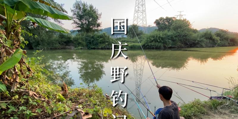 北方冬天海竿野钓鲫鱼有哪些技巧？如何提高钓鲫鱼的成功率？  第1张