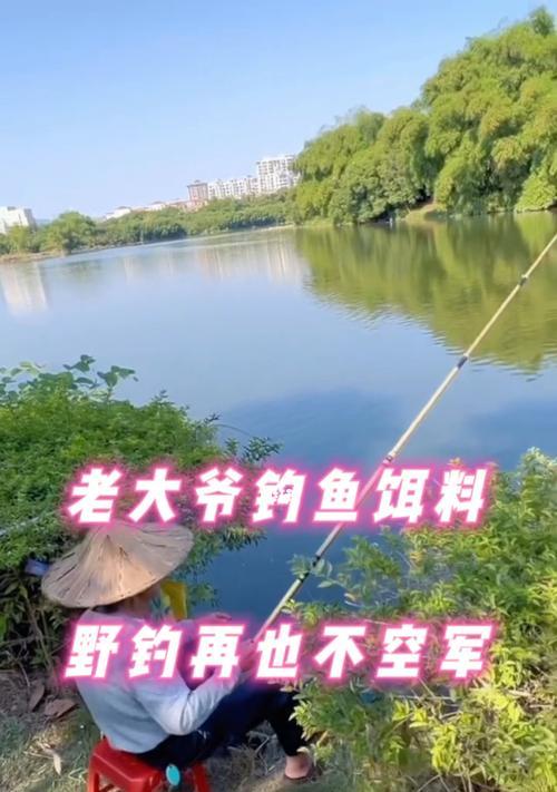 北方早春野钓鱼技巧有哪些？如何应对早春钓鱼的常见问题？  第3张