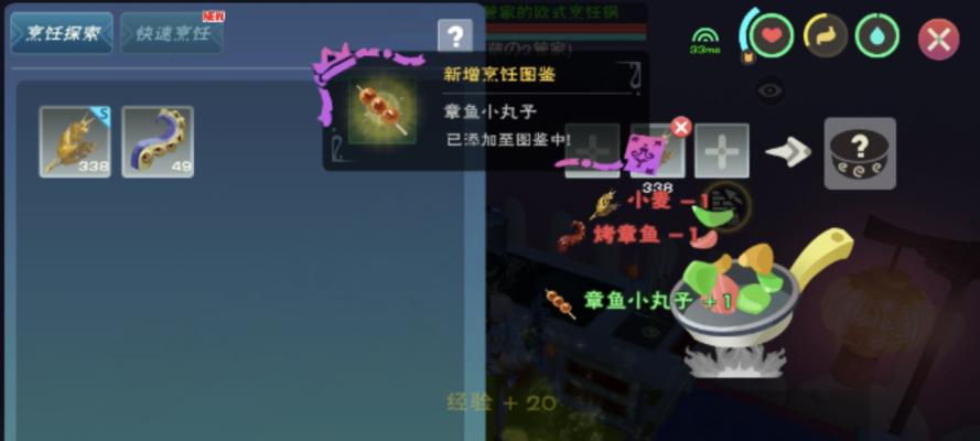 贝雅河钓鱼技巧有哪些？如何提高钓鱼成功率？  第3张