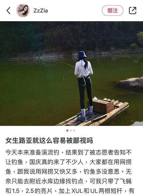 冰层上挖洞钓鱼技巧有哪些？如何安全有效地进行？  第1张