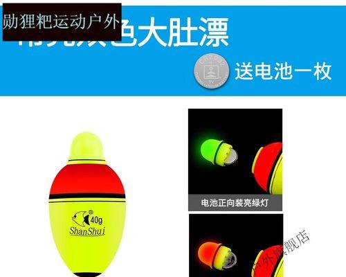 船钓浮钓技巧教学？如何提高浮钓成功率？  第1张