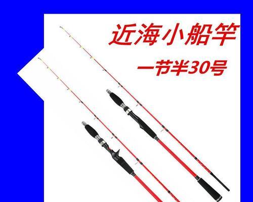船钓技巧钓鱼中国有哪些？如何提高船钓成功率？  第3张