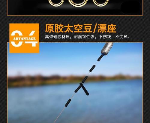 如何掌握船钓鲫鱼的调漂技巧？教程中有哪些常见问题解答？  第3张