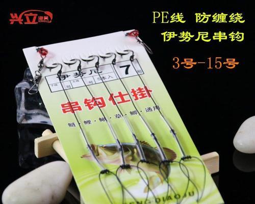 串钩线怎么绑？串钩钓鱼有哪些技巧？  第3张