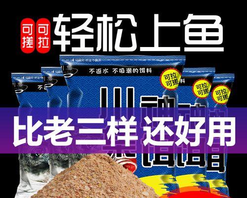春天钓鱼技巧有哪些？最佳饵料配方是什么？  第3张