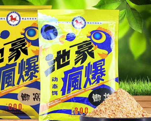 春天钓鱼时如何选择最佳鱼饵？有哪些技巧能提高钓鱼成功率？  第1张
