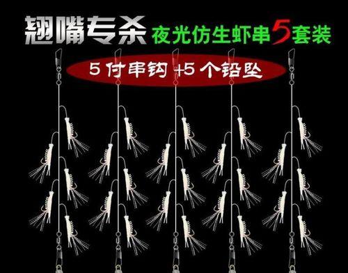 春天海杆串钩钓鱼技巧是什么？如何提高钓鱼成功率？  第2张