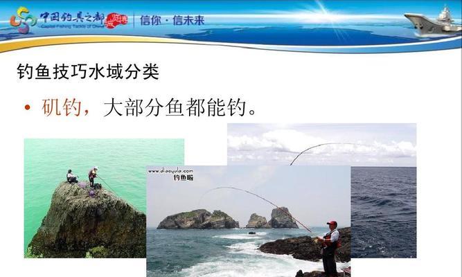 大水域用手竿钓鱼技巧有哪些？如何提高钓鱼成功率？  第1张