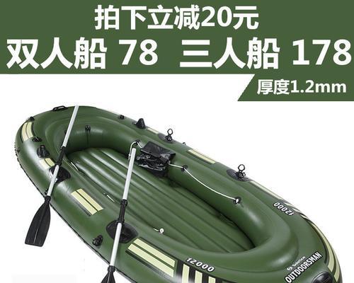 大型皮划艇钓鱼技巧有哪些？如何提高钓鱼效率？  第1张