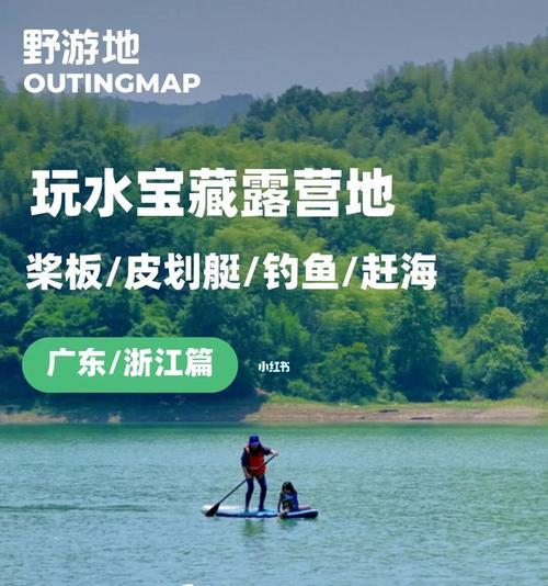 大型皮划艇钓鱼技巧有哪些？如何提高钓鱼效率？  第3张